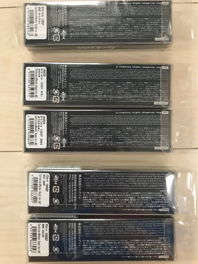 ジャクソンアスリート 12SSP+105SSP ５セット
