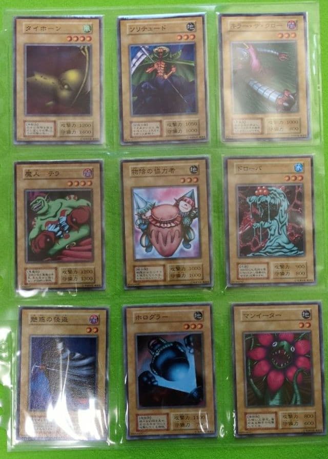 遊戯王　初期パックvol.2 コンプ