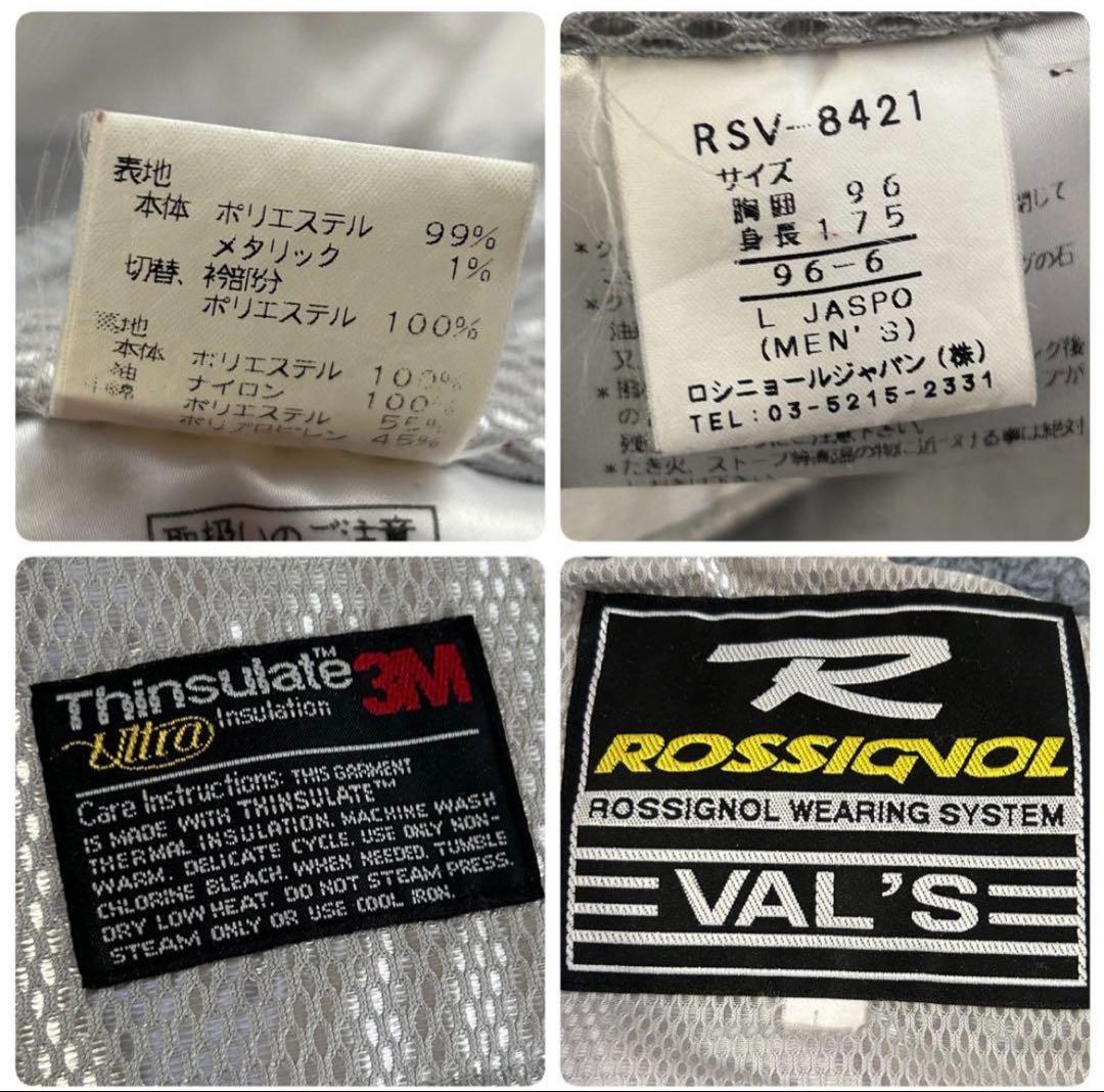 Z221 ROSSIGNOL 日本代表モデル スキーウェア 上下 メンズ L