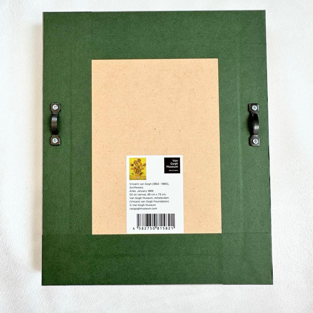 ゴッホ展 家族がつないだ画家の夢 ひまわり 複製画 ゴッホミュージアム