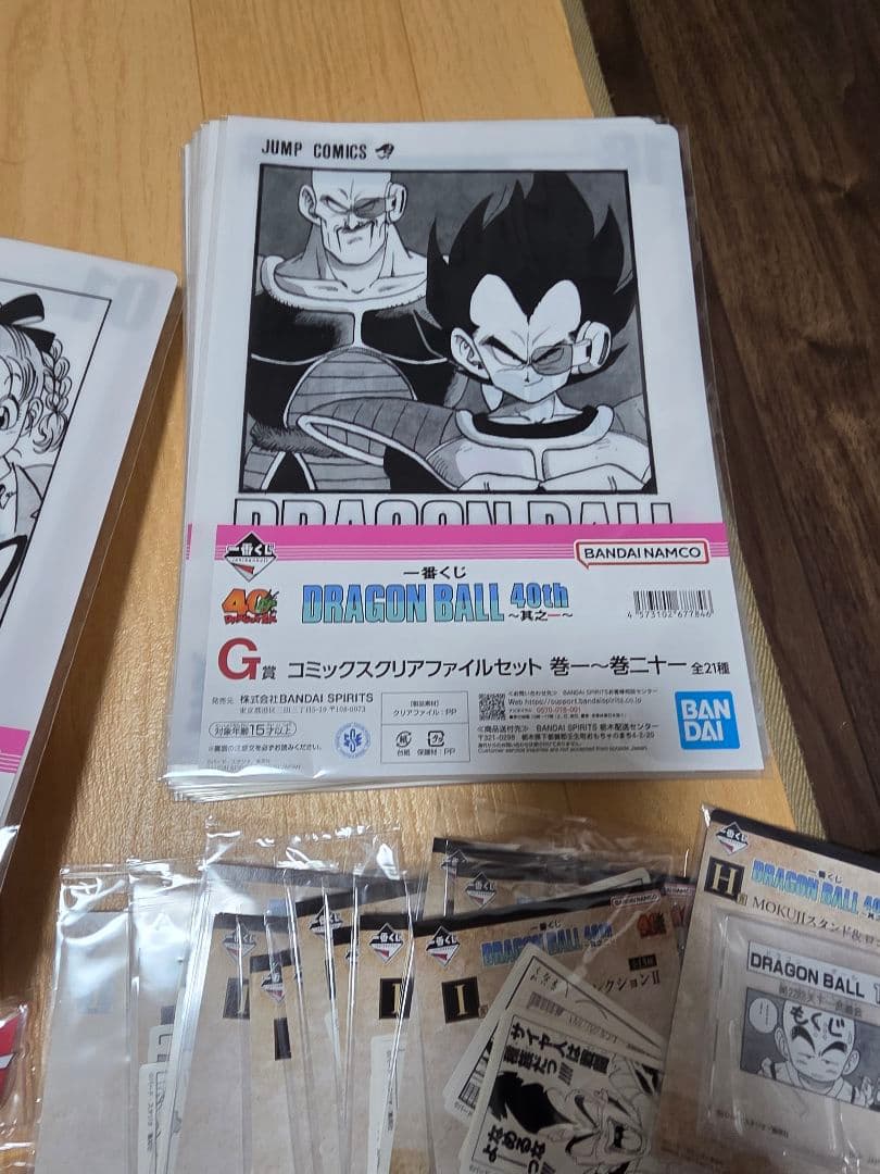 ドラゴンボール 一番くじ　フィギュア　40th下位賞等まとめ売り