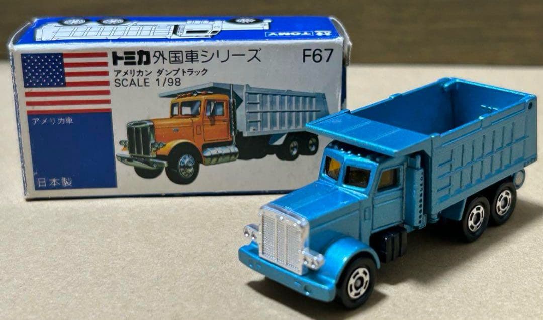 トミカ 青箱 アメリカン ダンプトラック