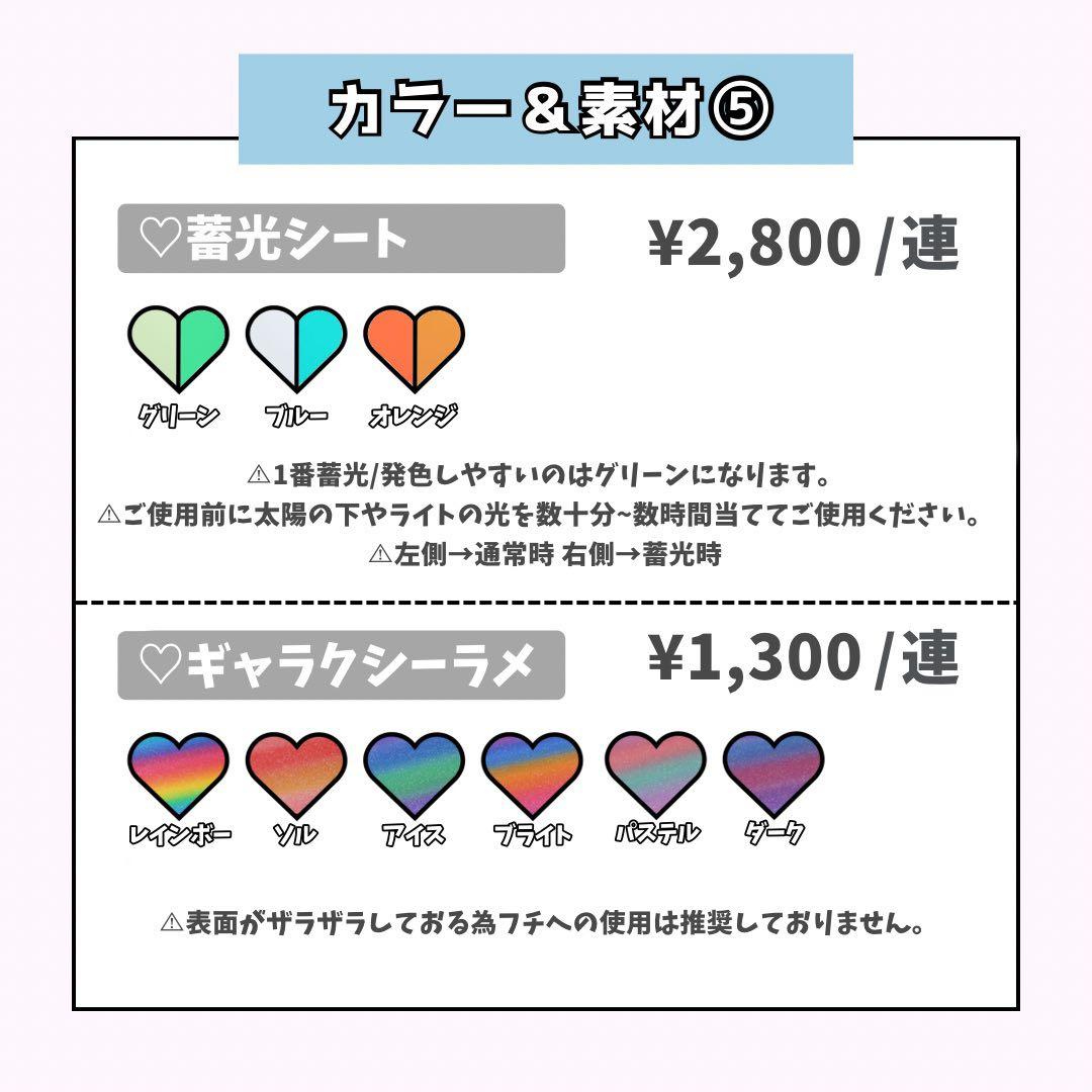 ♡ページ♡0315ネームボード うちわ文字 連結文字パネル オーダー