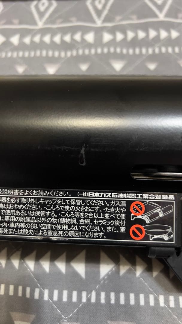スノーピーク  & CAMP シングルバーナー ブラック