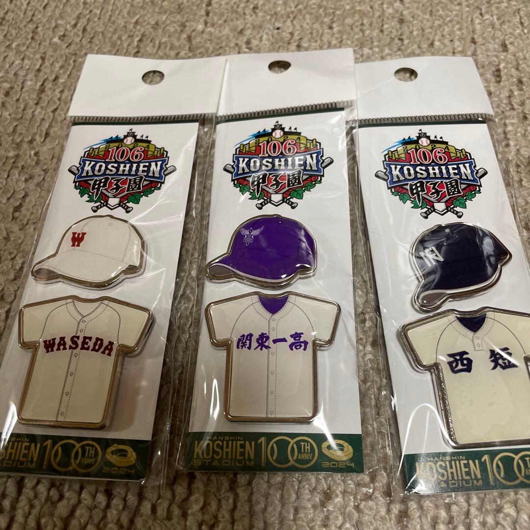 え)101,104,105,106回甲子園夏の高校野球記念グッズ 7セット