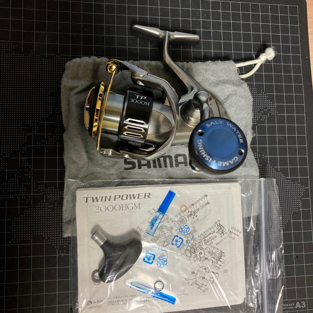 シマノ 15 TWIN POWER 3000HGM スピニングリール