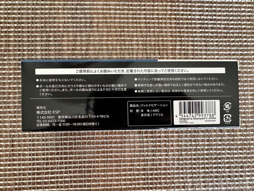 新品同様　パットナビゲーション　パター用練習機器PUTT NAVIGATION
