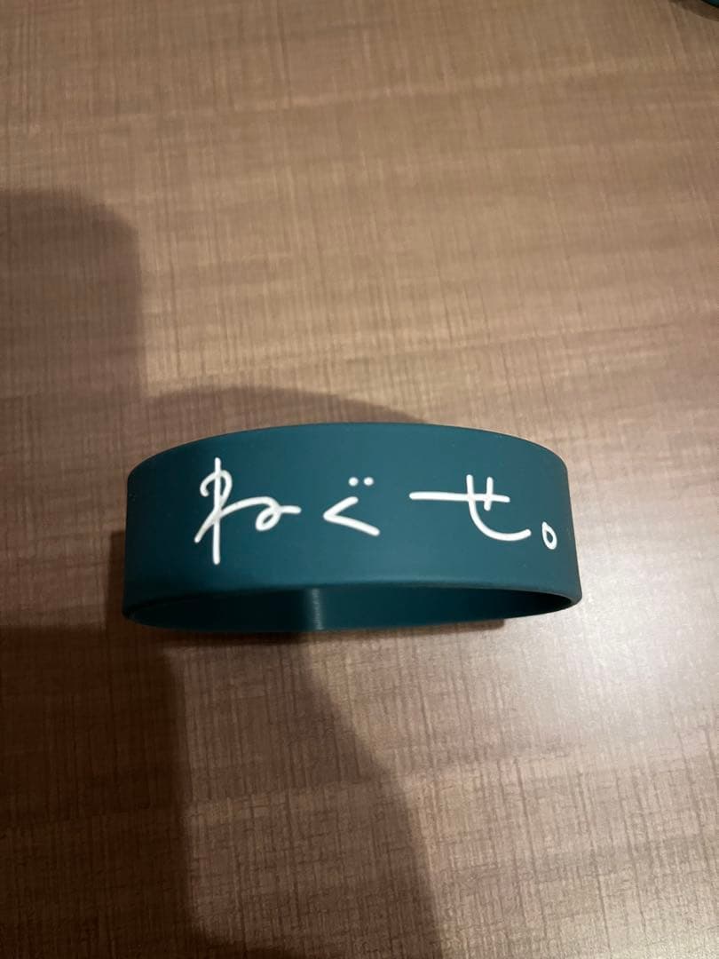 ラバーバンド