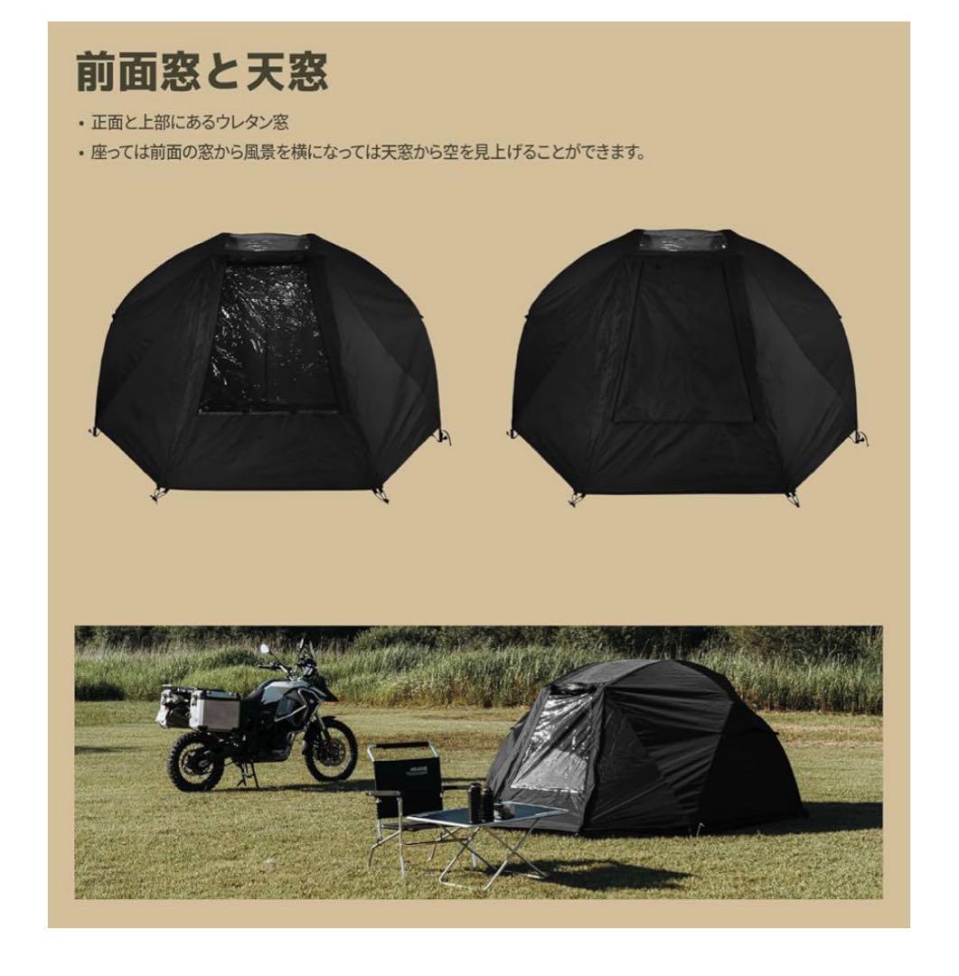 CAMVIL CRAB2P（ブラック） インナーテント＋レインフライセット美品