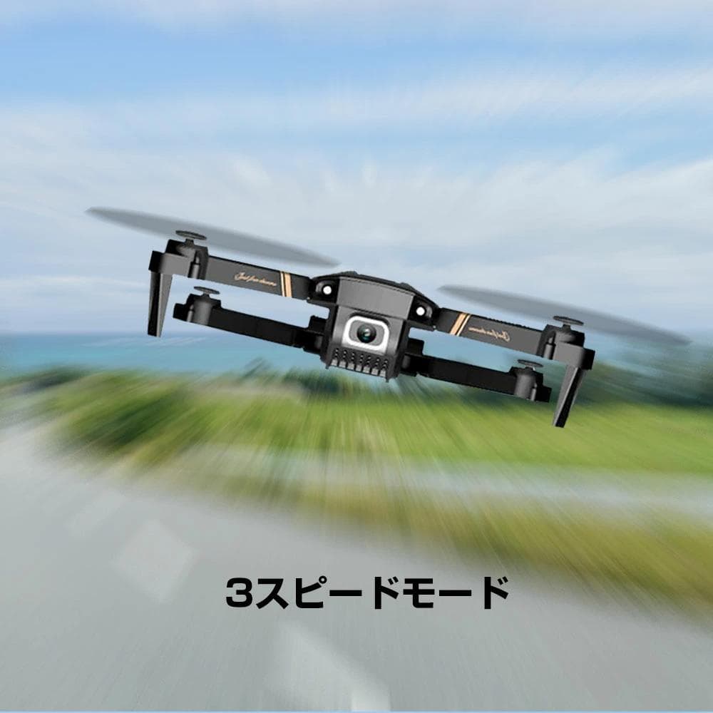 ドローン高画質 HDカメラ ドローン カメラ付き