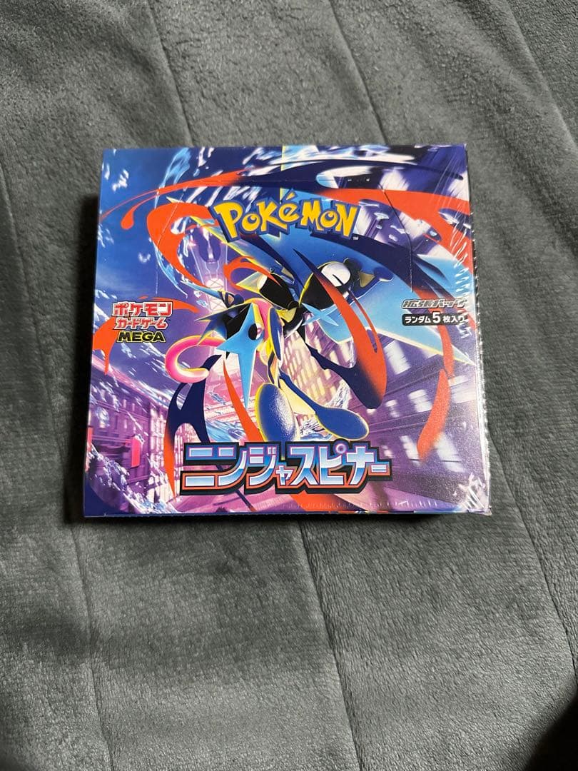 ニンジャスピナー1BOXシュリンク付き