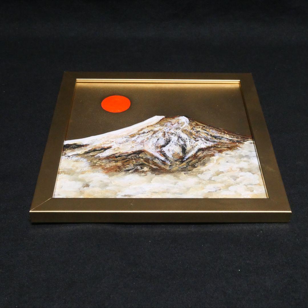 【開運】油絵 油彩画 ミニ絵画『旭日黄金富士』金運アップ 縁起物」