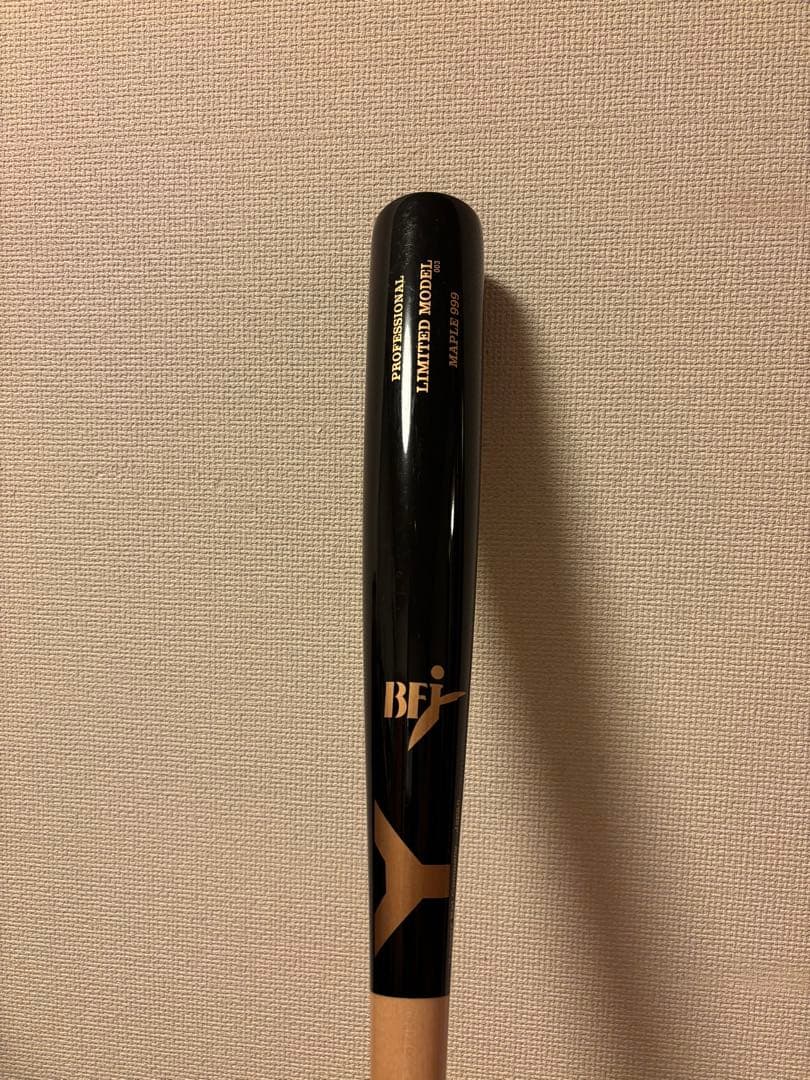 木製バット 3本セット BFI 84cm