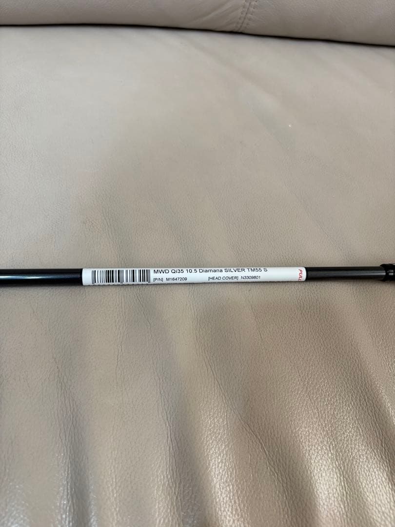 新品 未使用 テーラーメイドqi35 SILVER TM55 S シャフトのみ
