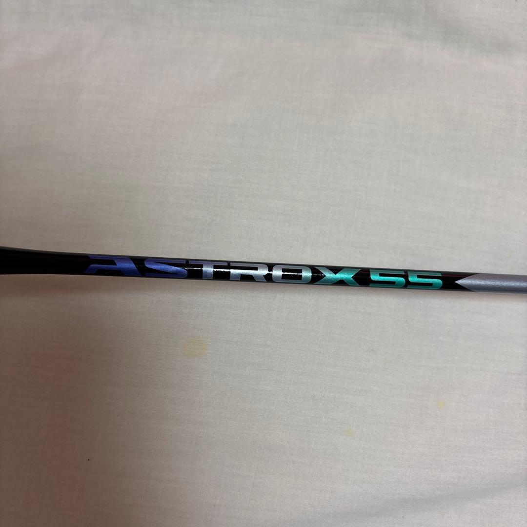YONEX アストロクス55 5UG5