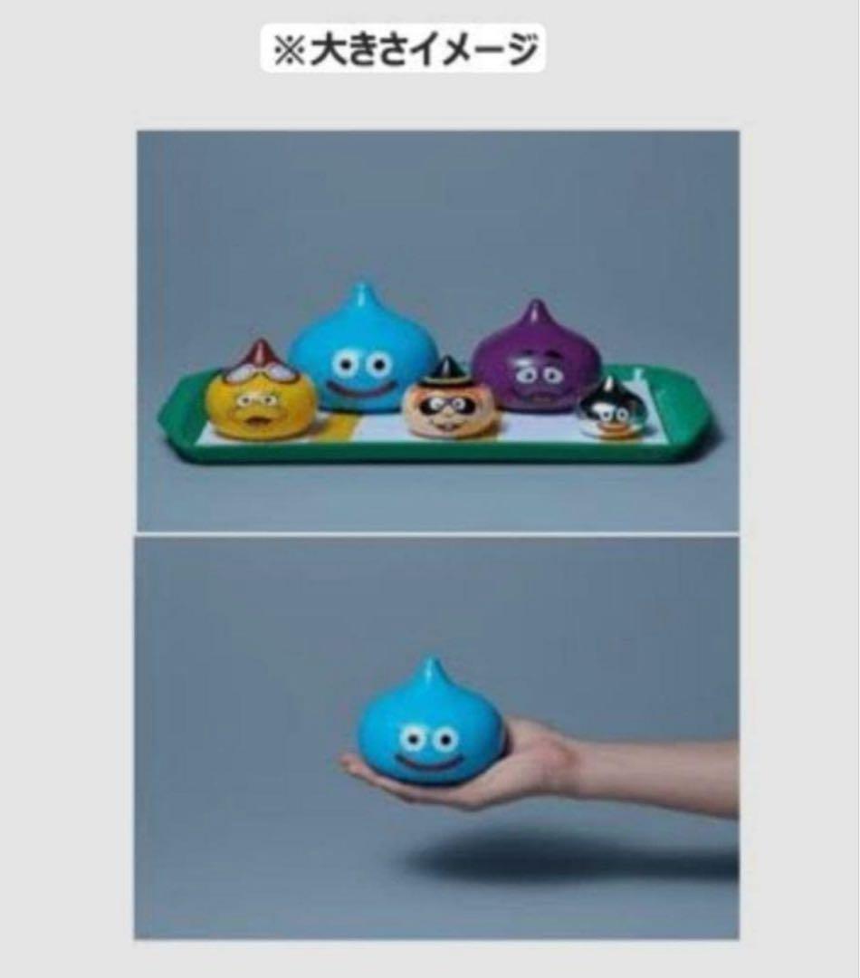 当選品 マクドナルド×ドラゴンクエスト スライム in スライム