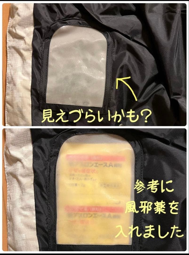 ゴールドウィンスキーウェアセット（15年前のもの）必ずサイズ確認！！上LL下L