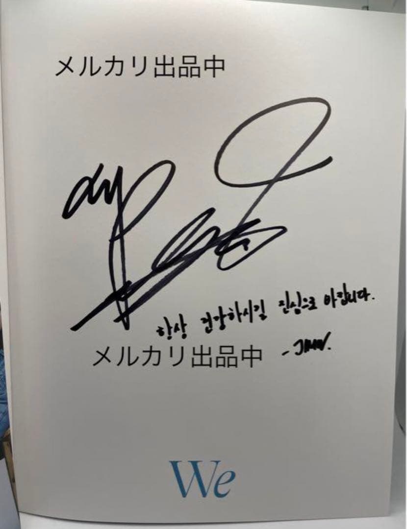 BTS サイン　　写真集　直筆　　全員