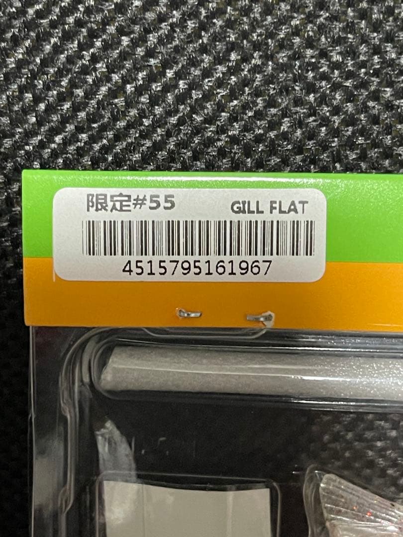 Lure News GILL FLAT アルビノ ギルフラットセット　説明必読