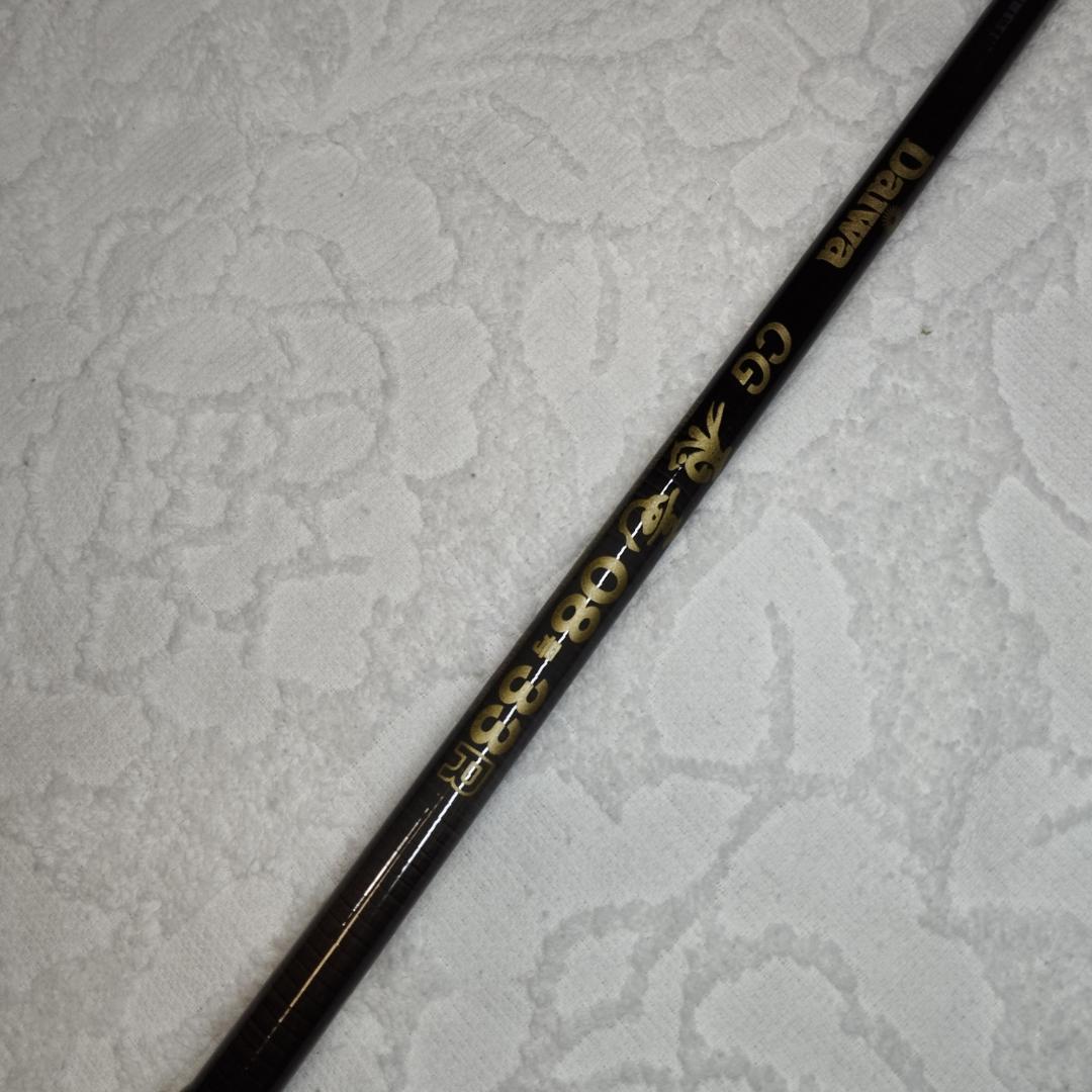 ダイワ 飛竜0833R チヌ竿 カーボンロッド オールドロッド