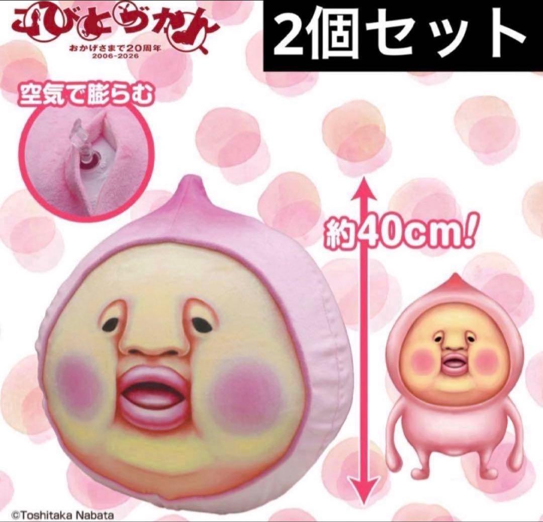 7点セットこびとづかん　まとめ売り☆