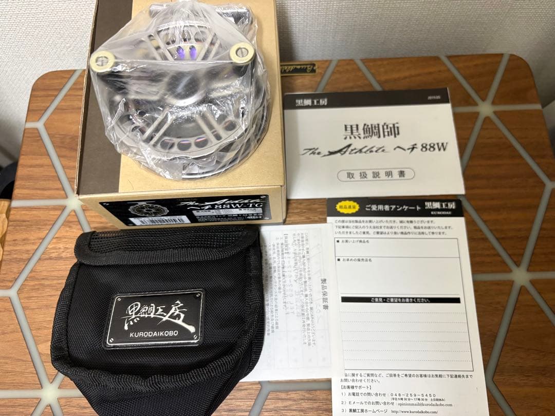 黒鯛工房　ヘチリール　アスリート