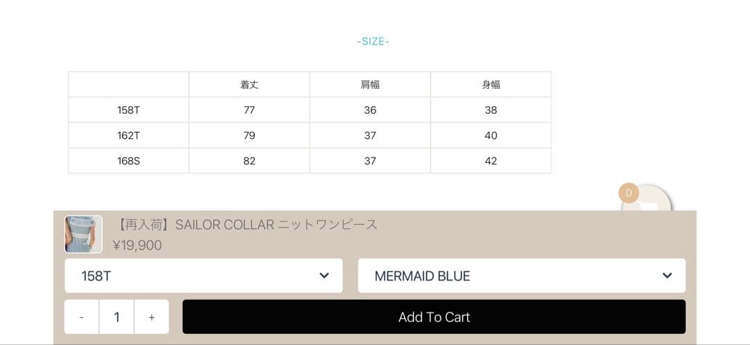 ACEANDRARE SAILOR COLLAR ニットワンピース