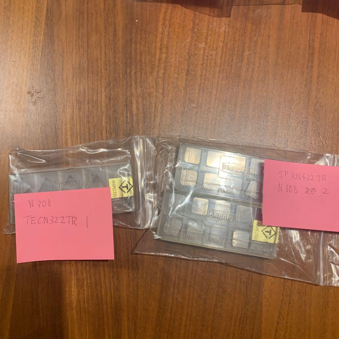タンガロイ　チップ　まとめ売り