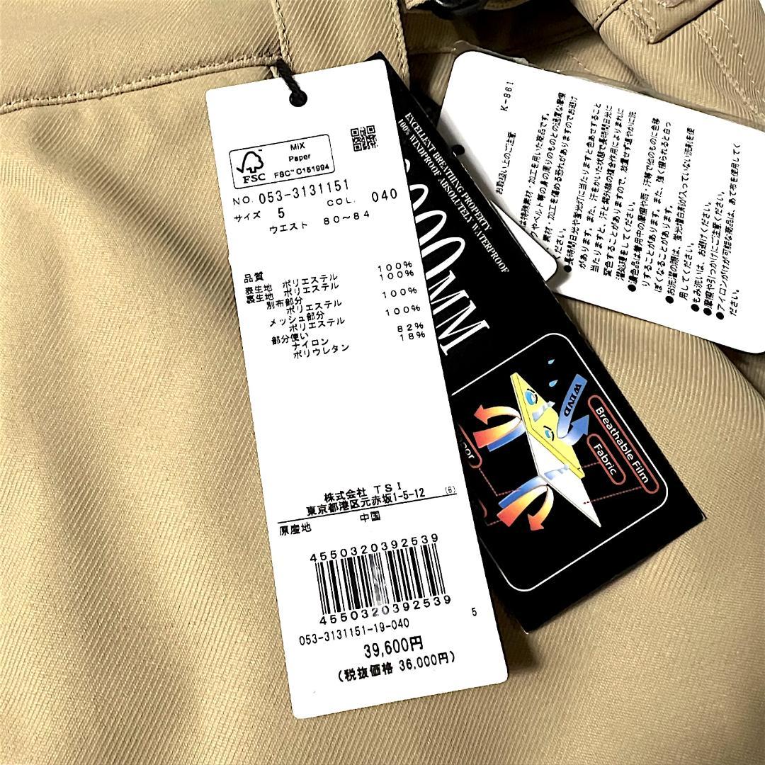 パーリーゲイツ 3.9万 防汚防水防風 ストレッチ スノーウェア L ベージュ