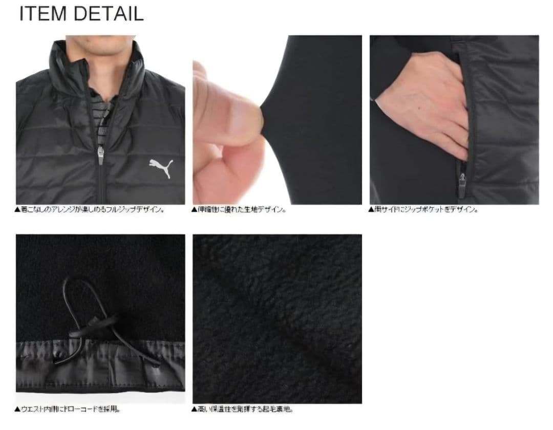 PUMA ハイブリッドジャケット ネイビー