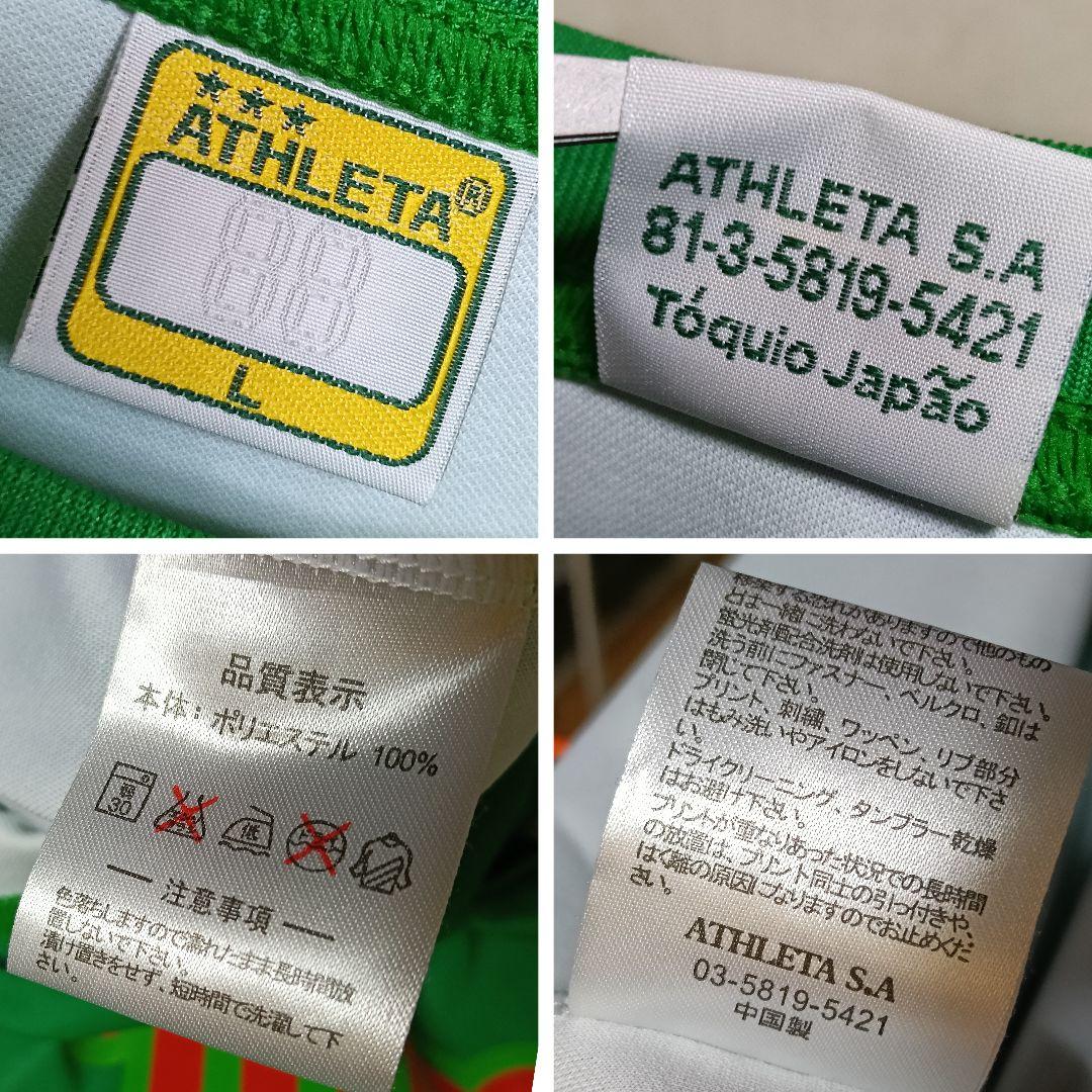 【希少モデル】ATHLETA製 ヴァンラーレ八戸 2016ホームユニフォーム／L