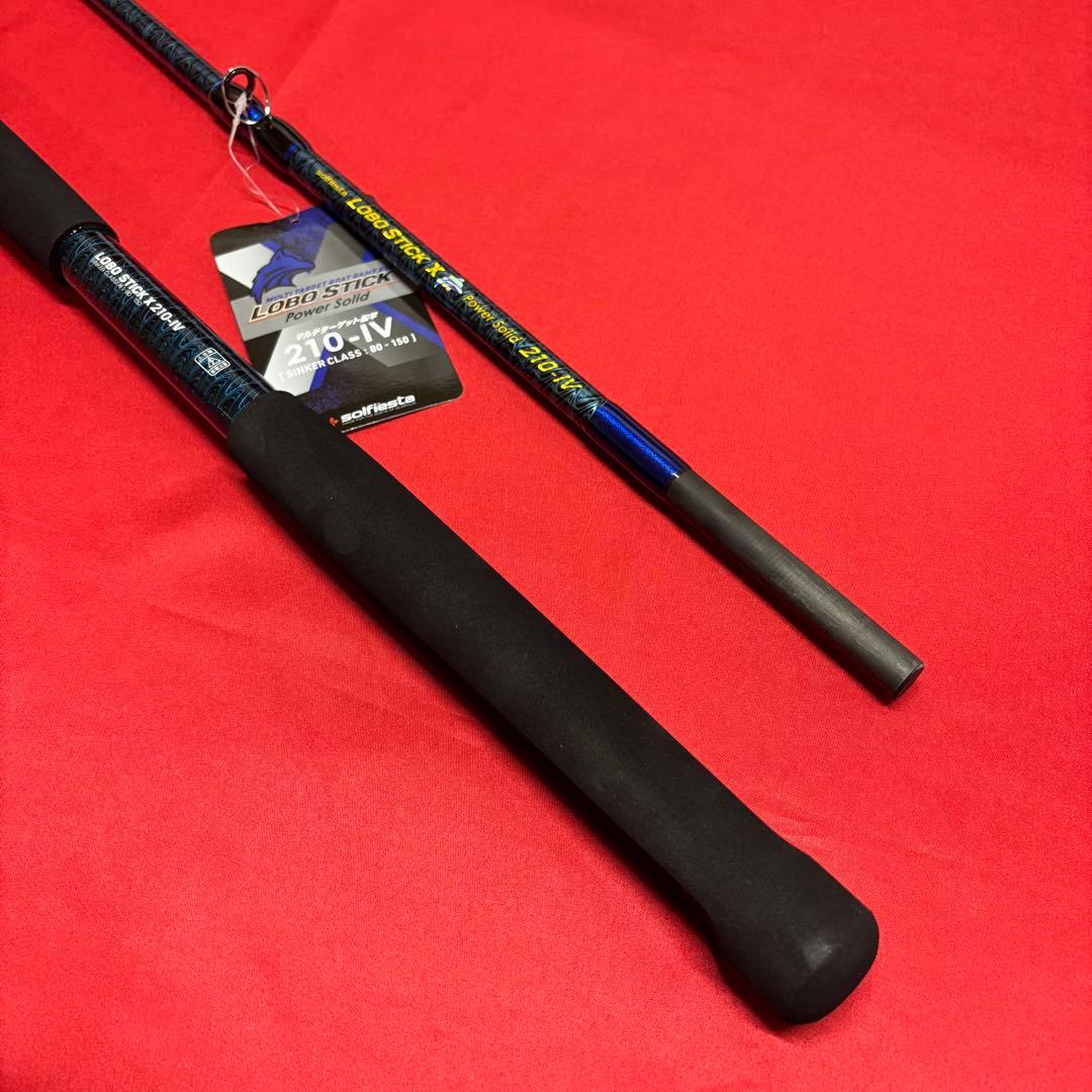 LOBOSTICK 落とし込み竿　泳がせ　ロッド　2m10　80〜150号