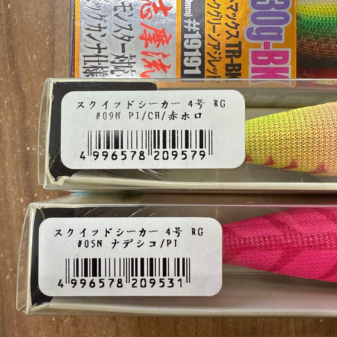 DARTMAX TR 30g-BK & Squid Seeker 4号 RG
