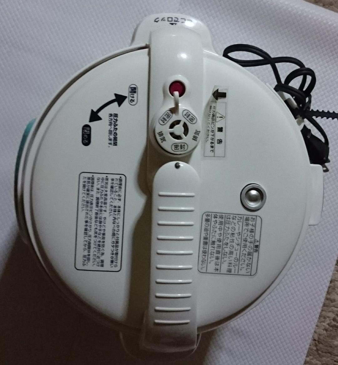 マイコン電気圧力鍋4.0L