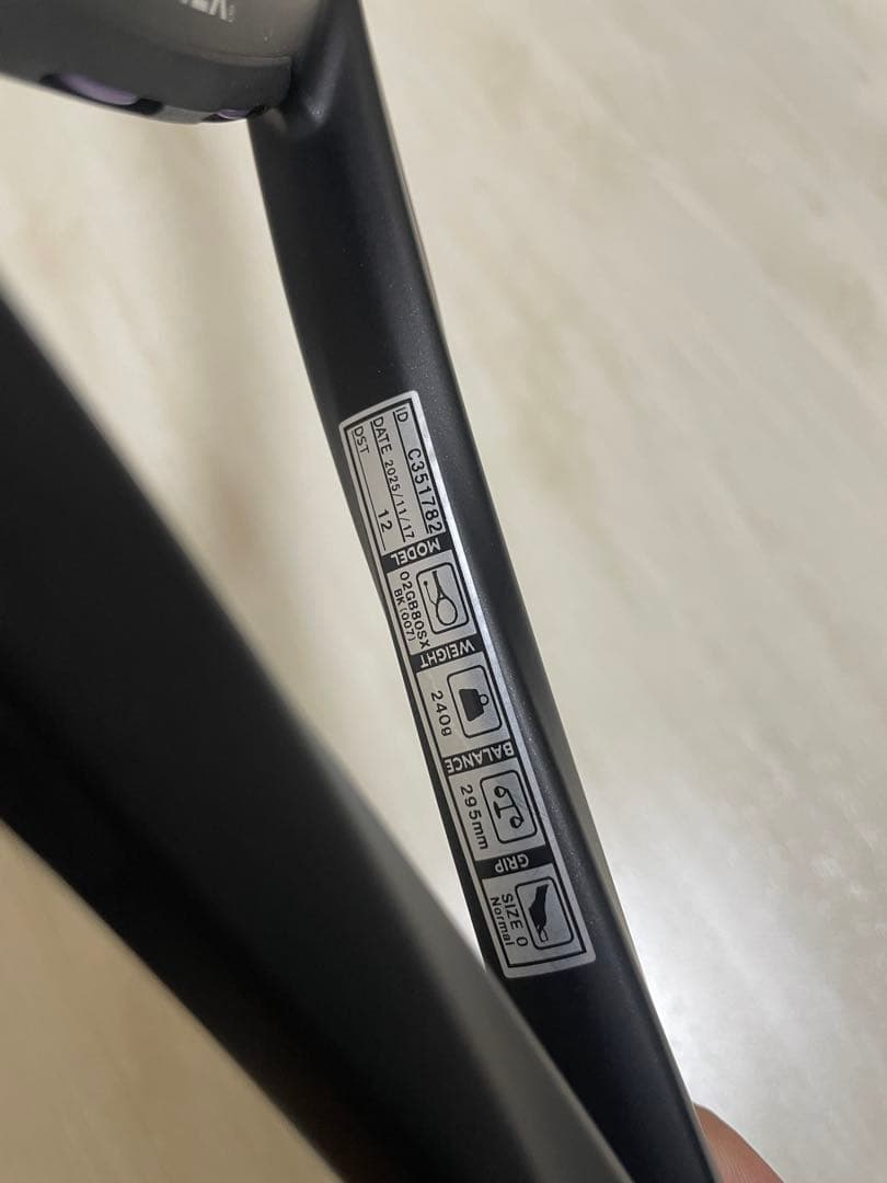 YONEX ジオブレイク80S プレミアムカスタム