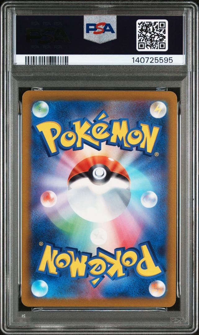 現品限り‼️ 世界で24枚‼️ PSA10 ヤドン　029 スノーハザード