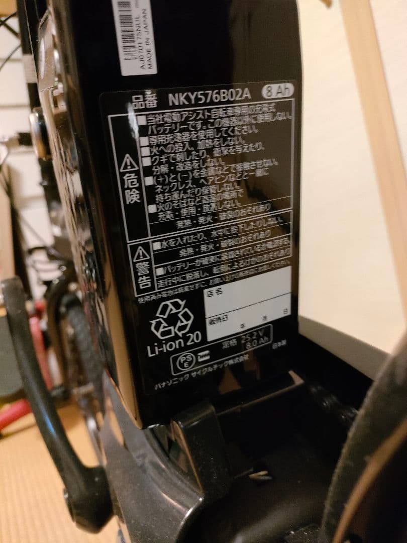 Panasonic 折りたたみ電動アシスト自転車 BE-ELW075　オフタイム
