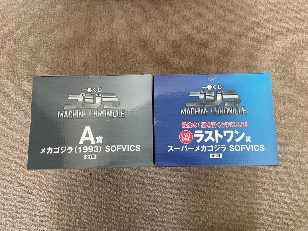 一番くじ ゴジラ MACHINE CHRONICLE A賞ラストワン Ｃ賞SET