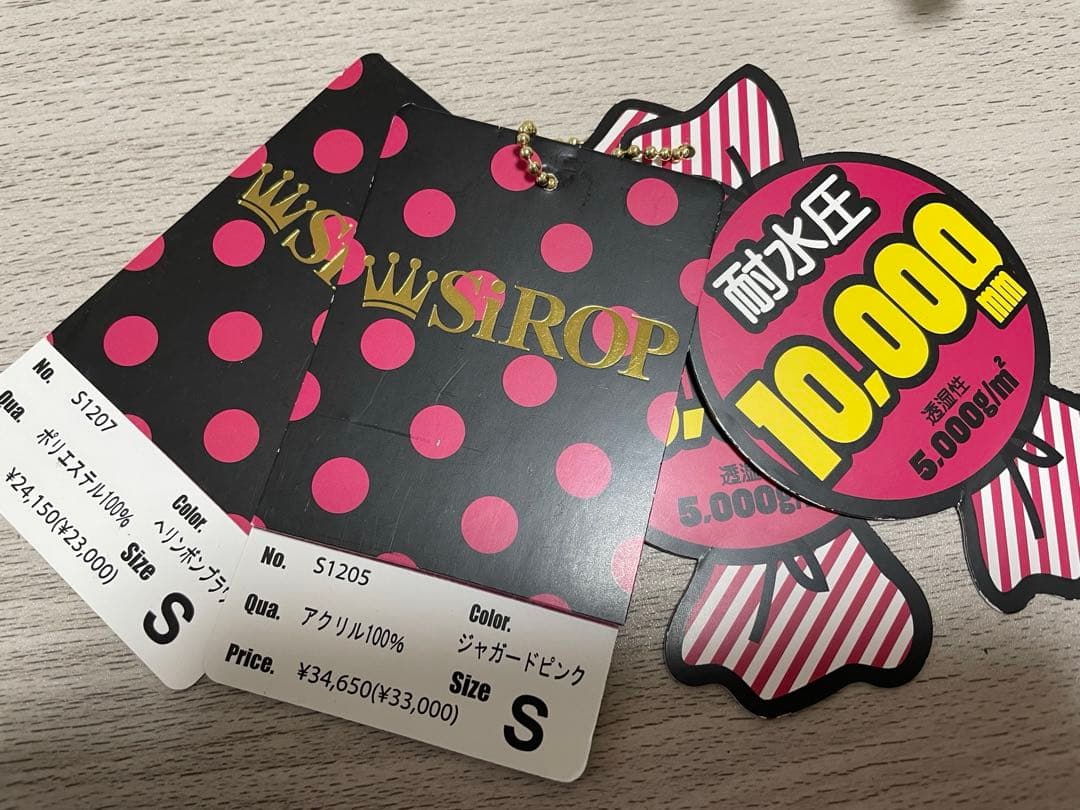 スノーボードウェア　レディース　上下　SIROP