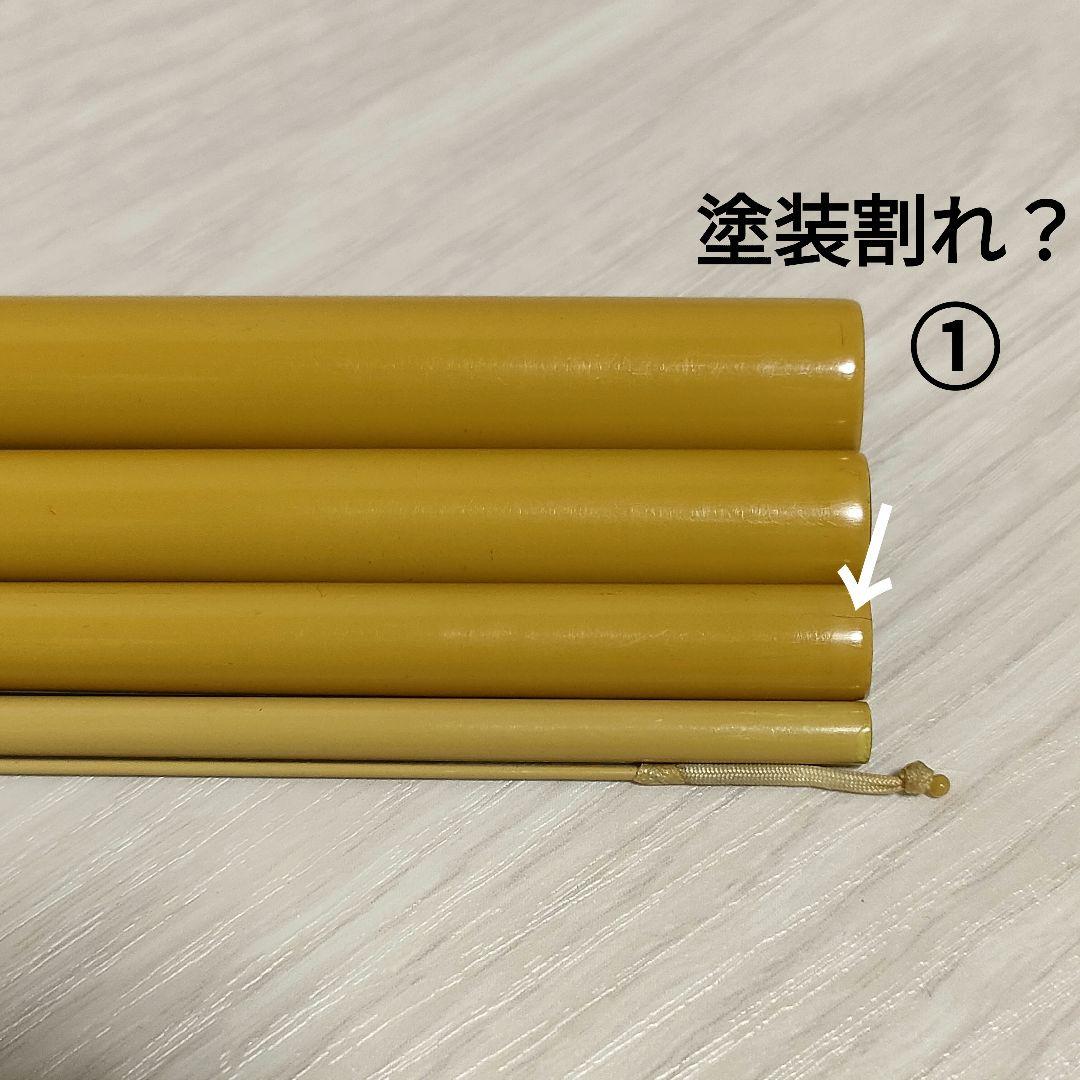 征興 刀弦 420 14尺 へら竿 ヘラブナ竿