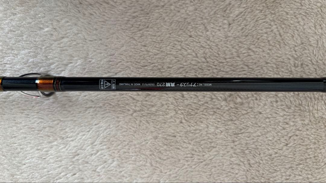 Daiwa / ANALYSTAR 270 真鯛船竿