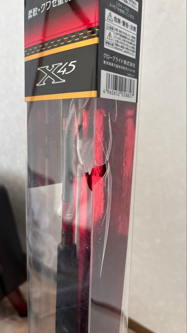Daiwa / ANALYSTAR 270 真鯛船竿