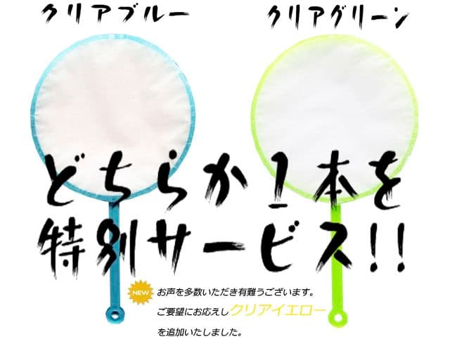 ヘッドホン 金魚 アート 楽 プリザーブドフラワー 還暦 プレゼント 音楽 開運