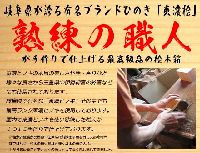 ヘッドホン 金魚 アート 楽 プリザーブドフラワー 還暦 プレゼント 音楽 開運