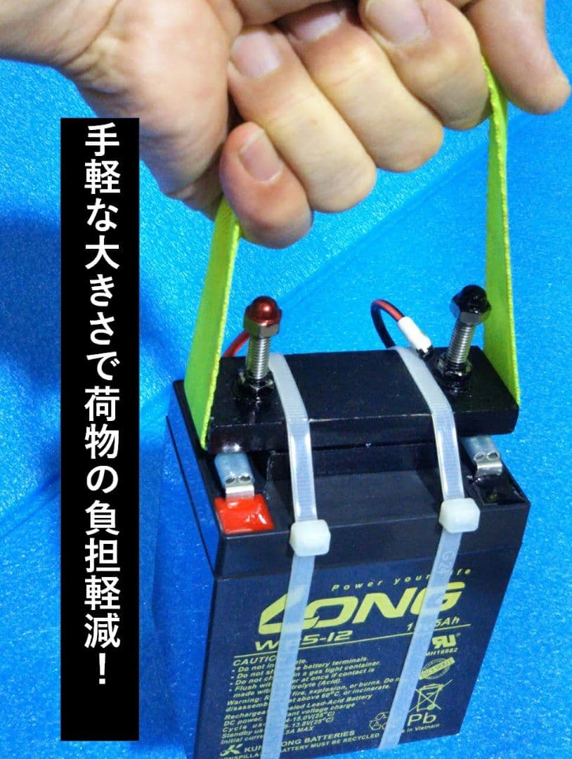 電動リール用バッテリー（充電器付き） 販売実績、リピート多数！