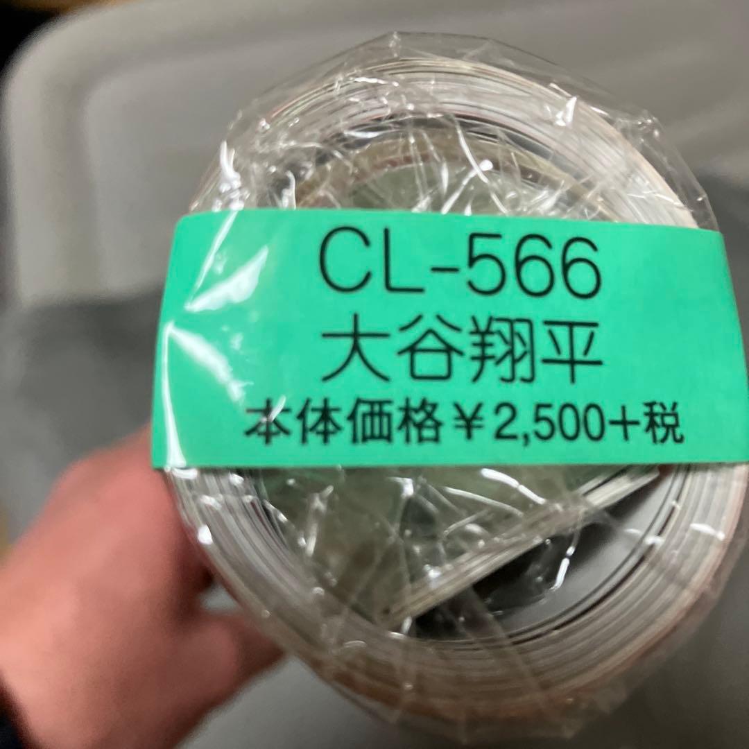 大谷翔平応援グッズ CL-566 赤