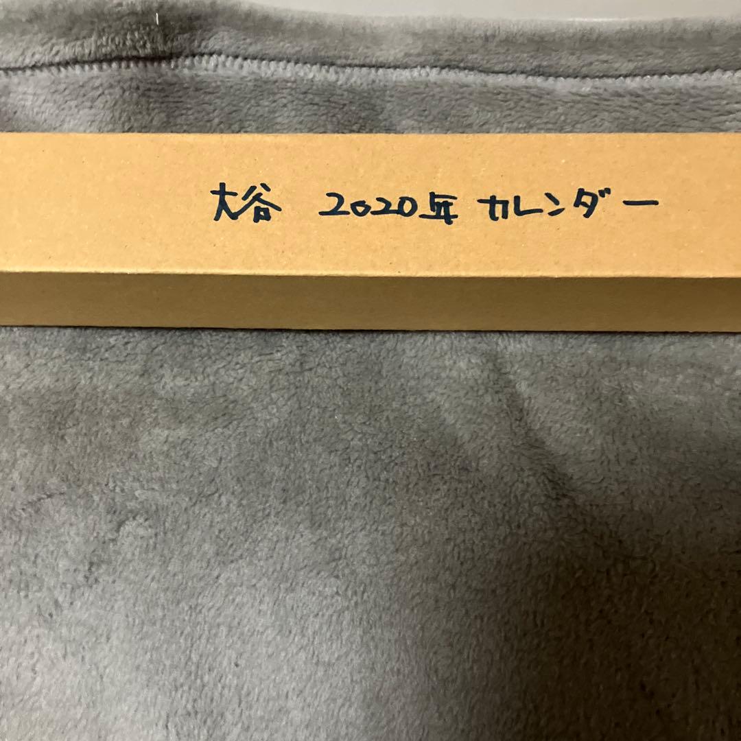 大谷翔平応援グッズ CL-566 赤