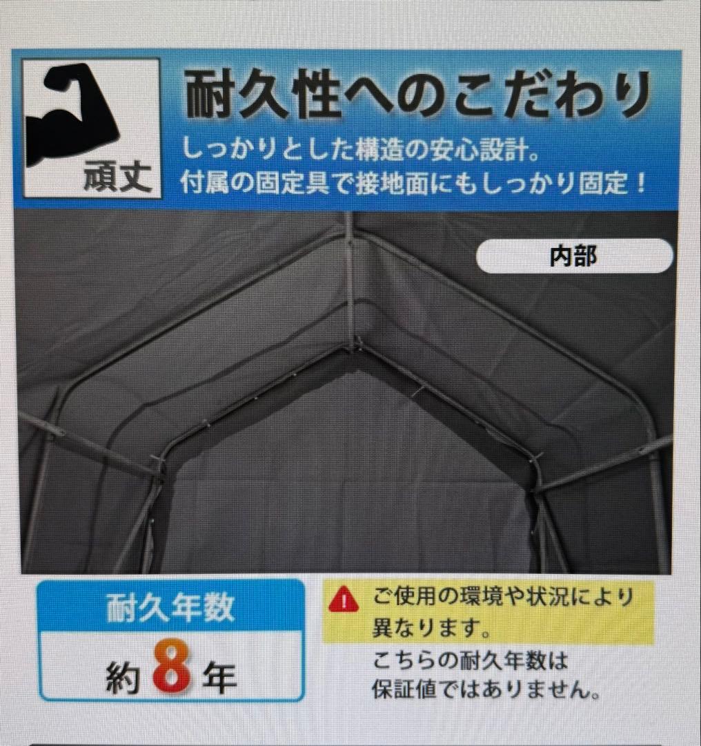 サイクルガレージ