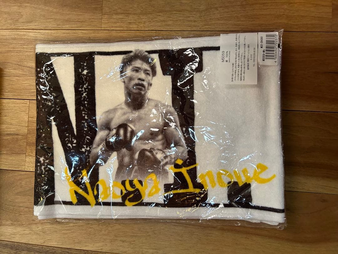 井上尚弥　タオル　大橋ジムTシャツ　セット
