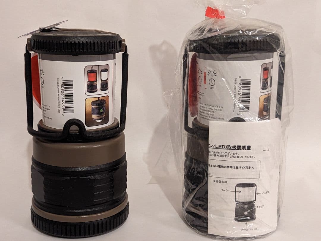 2個セット STREAMLIGHT SIEGE LEDランタン 単1電池　シージ